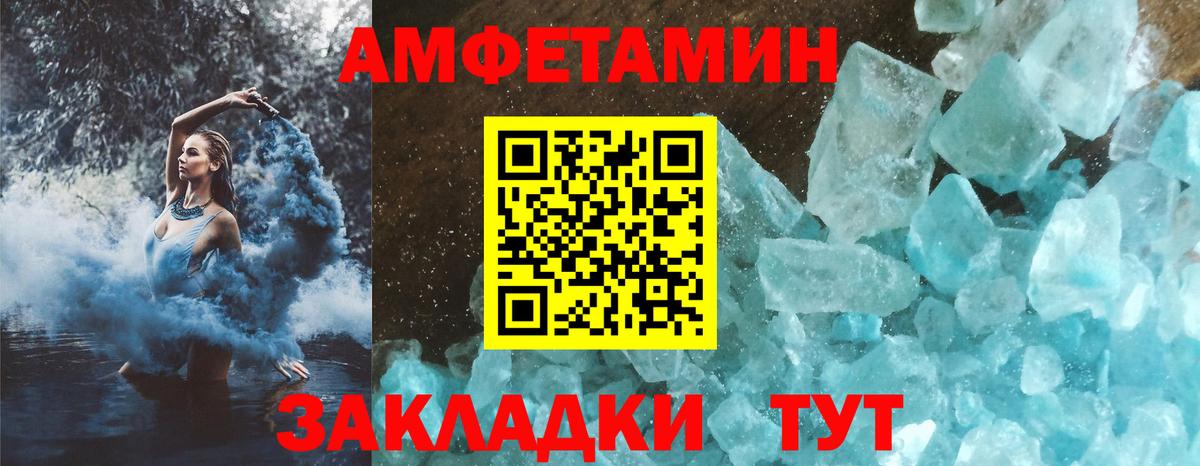 Коломна  АМФЕТАМИН  Вход с VPN  АМФ VHQ 