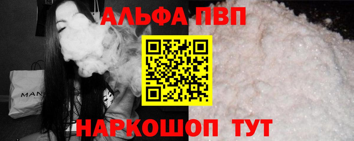 Амфетамин   Коломна  КОКАИН  Гашиш  LSD-25  Кетамин  Alpha PVP СОЛЬ кристаллы  Канабис  Меф МЯУ МЯУ кристаллы  Вход с VPN 