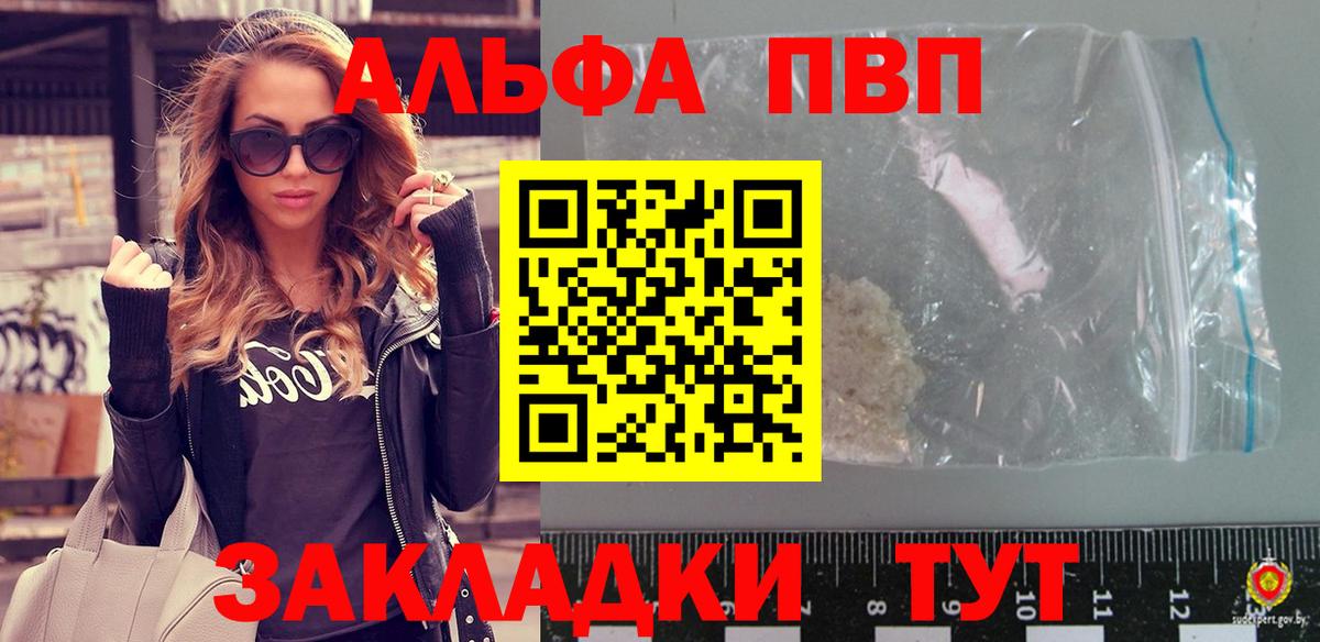A-PVP СК КРИС Коломна