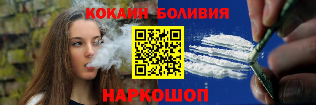 Канабис Коломна