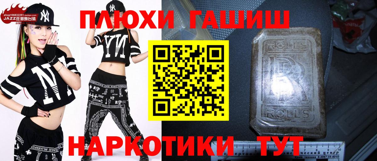 Коломна  Гашиш Cannabis  ГАШИШ  Вход с VPN  Гашиш Ice-O-Lator 