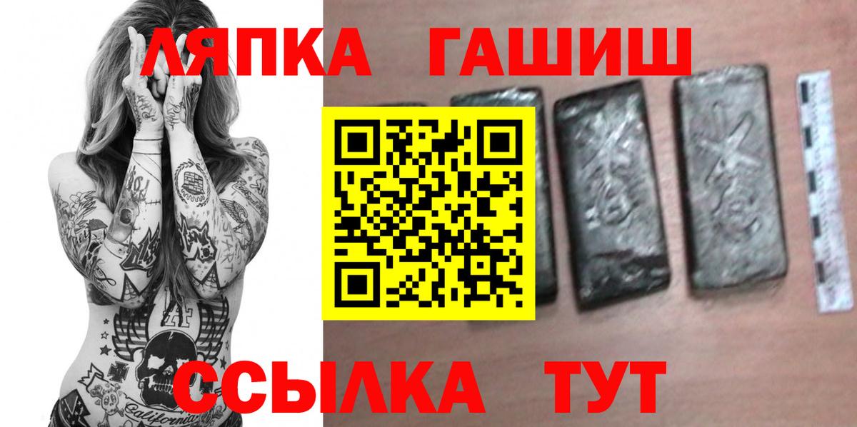 ГАШИШ 40% ТГК Коломна