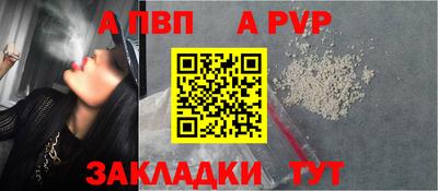 крисы Краснодар