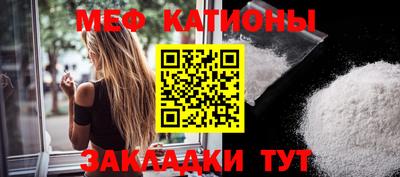 крисы Краснодар