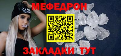 COCAINE Краснокаменск