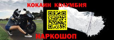 спиды Краснознаменск