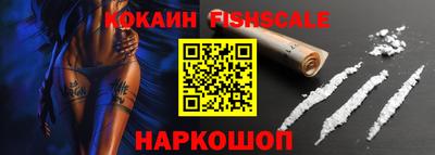 COCAINE Краснокаменск