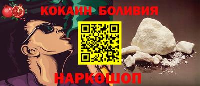 спиды Краснознаменск