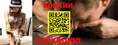 COCAINE Краснокаменск