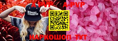 крисы Краснодар