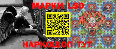 спиды Краснознаменск