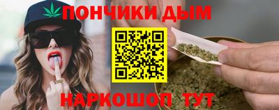 крисы Краснодар