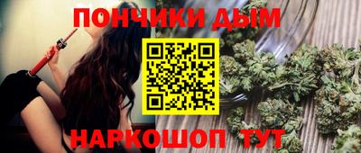 соль курить ск Конаково