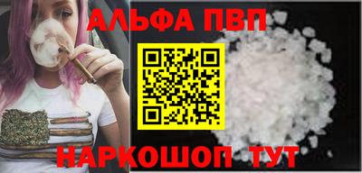 спиды Краснознаменск