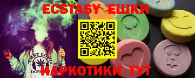 крисы Краснодар