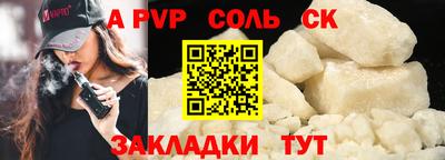 спиды Краснознаменск