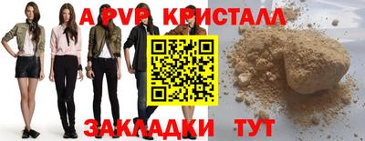 спиды Краснознаменск