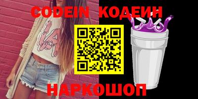 COCAINE Краснокаменск