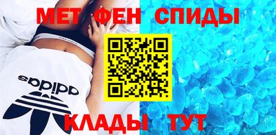 крисы Краснодар