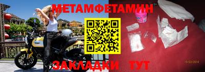 COCAINE Краснокаменск