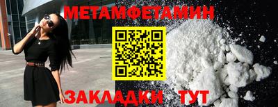 крисы Краснодар