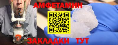 спиды Краснознаменск