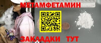 COCAINE Краснокаменск