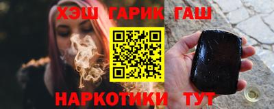 соль курить ск Конаково
