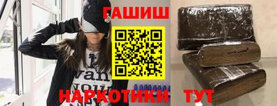 спиды Краснознаменск