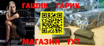 COCAINE Краснокаменск