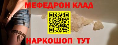 COCAINE Краснокаменск