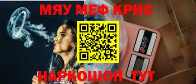 прущие крисы Коммунар