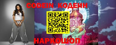 COCAINE Краснокаменск