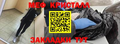 прущие крисы Коммунар