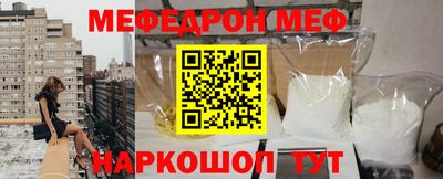 спиды Краснознаменск