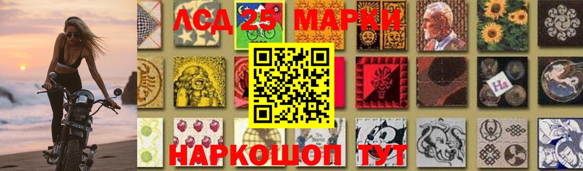 ЛСД экстази ecstasy  ЛСД экстази кислота  LSD-25 экстази  Вход с VPN  Коломна 