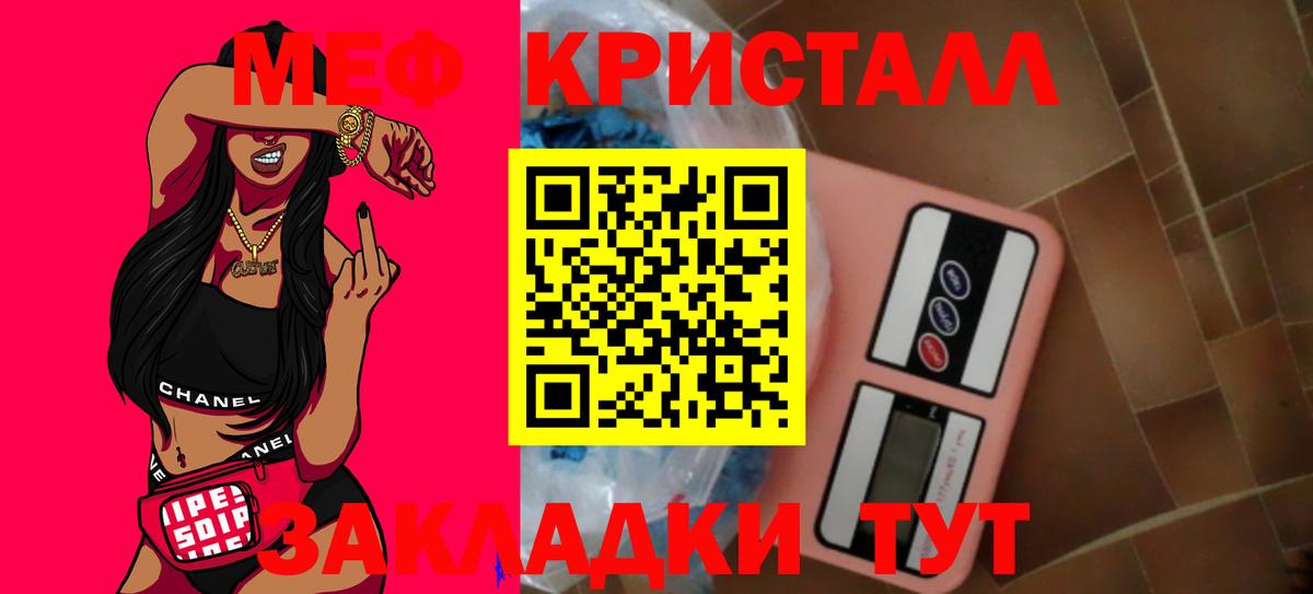 Меф мука  Вход с VPN  Коломна  Мефедрон  МЯУ-МЯУ  МЯУ-МЯУ кристаллы 