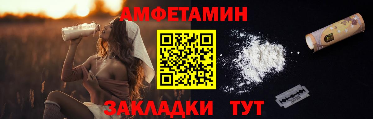 Коломна  МЕТАМФЕТАМИН Methamphetamine  Вход с VPN 