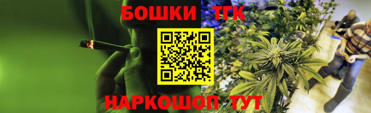 Каннабис Bruce Banner  Вход с VPN  Коломна  Шишки марихуана индика  МАРИХУАНА индика 